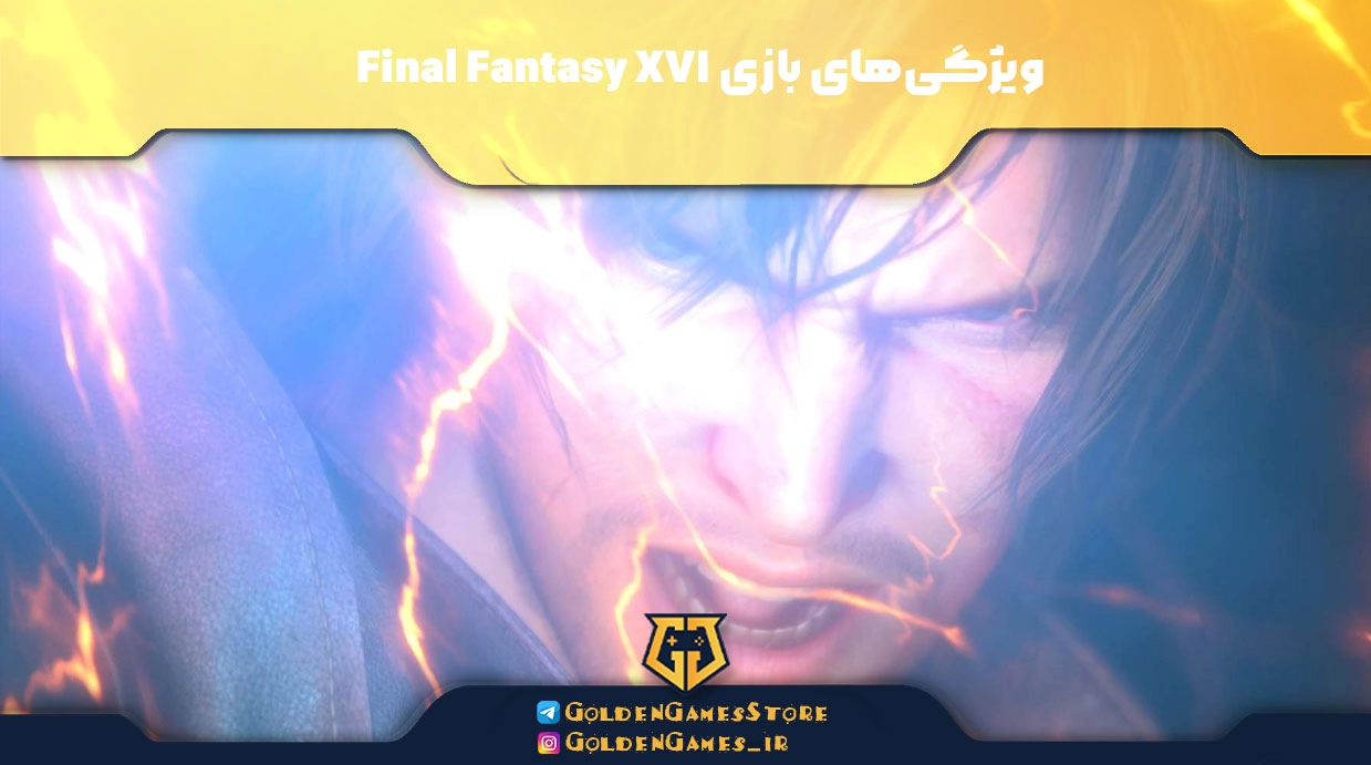 Final-Fantasy-XVI-game-features