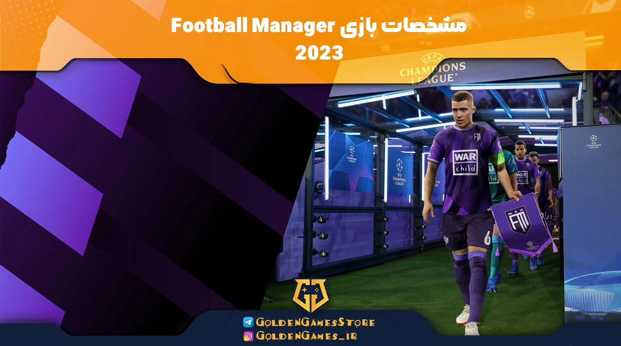 Football-Manager-2023-game-specifications