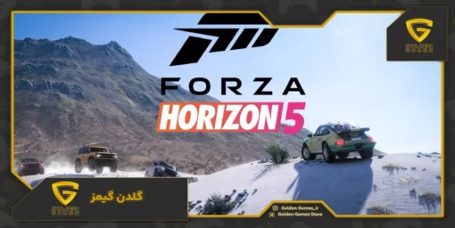 Forza Horizon 5