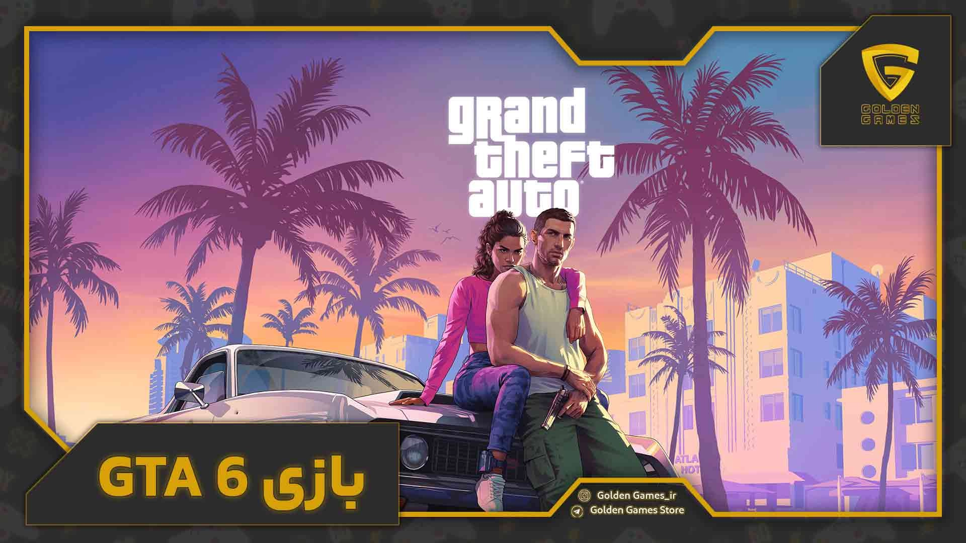 GTA VI