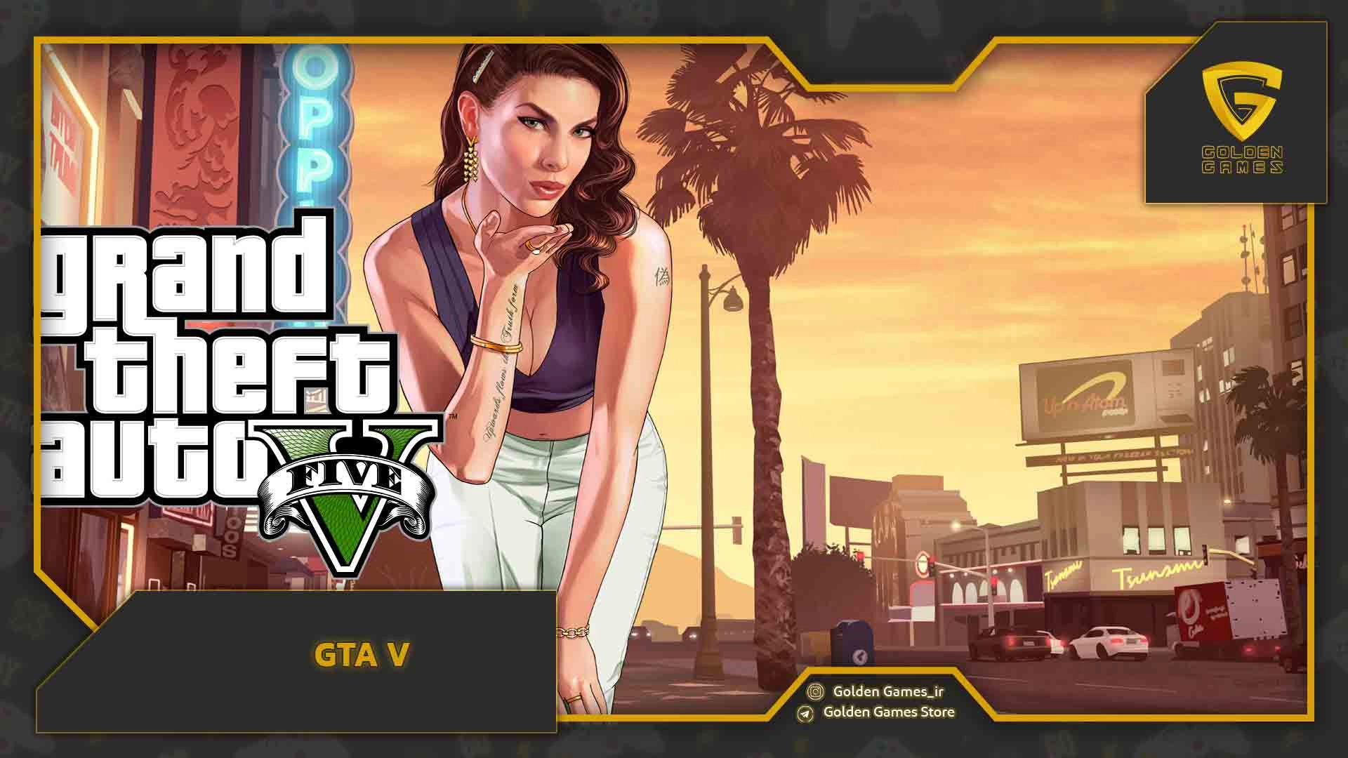 بازی GTA V (2013)