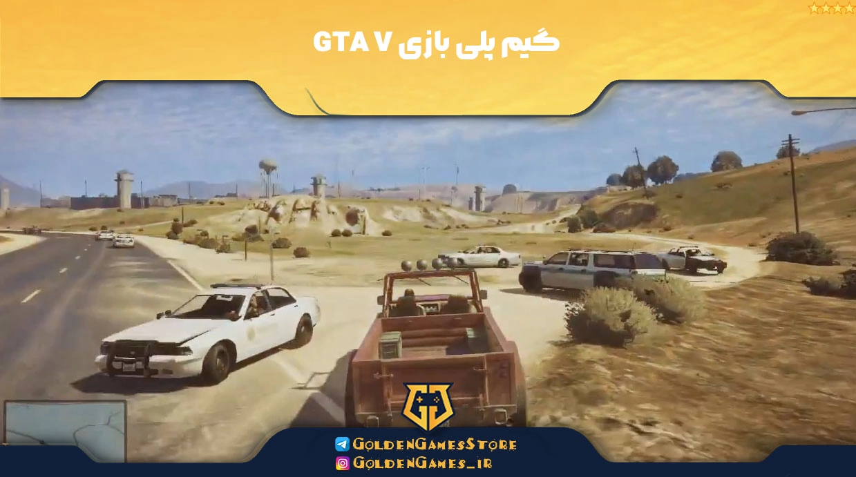 GTA-V-gameplay