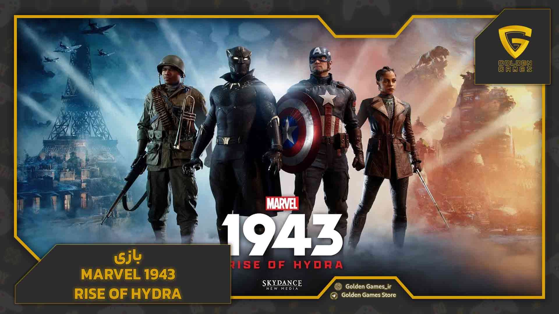 بازی Marvel 1943: Rise of Hydra