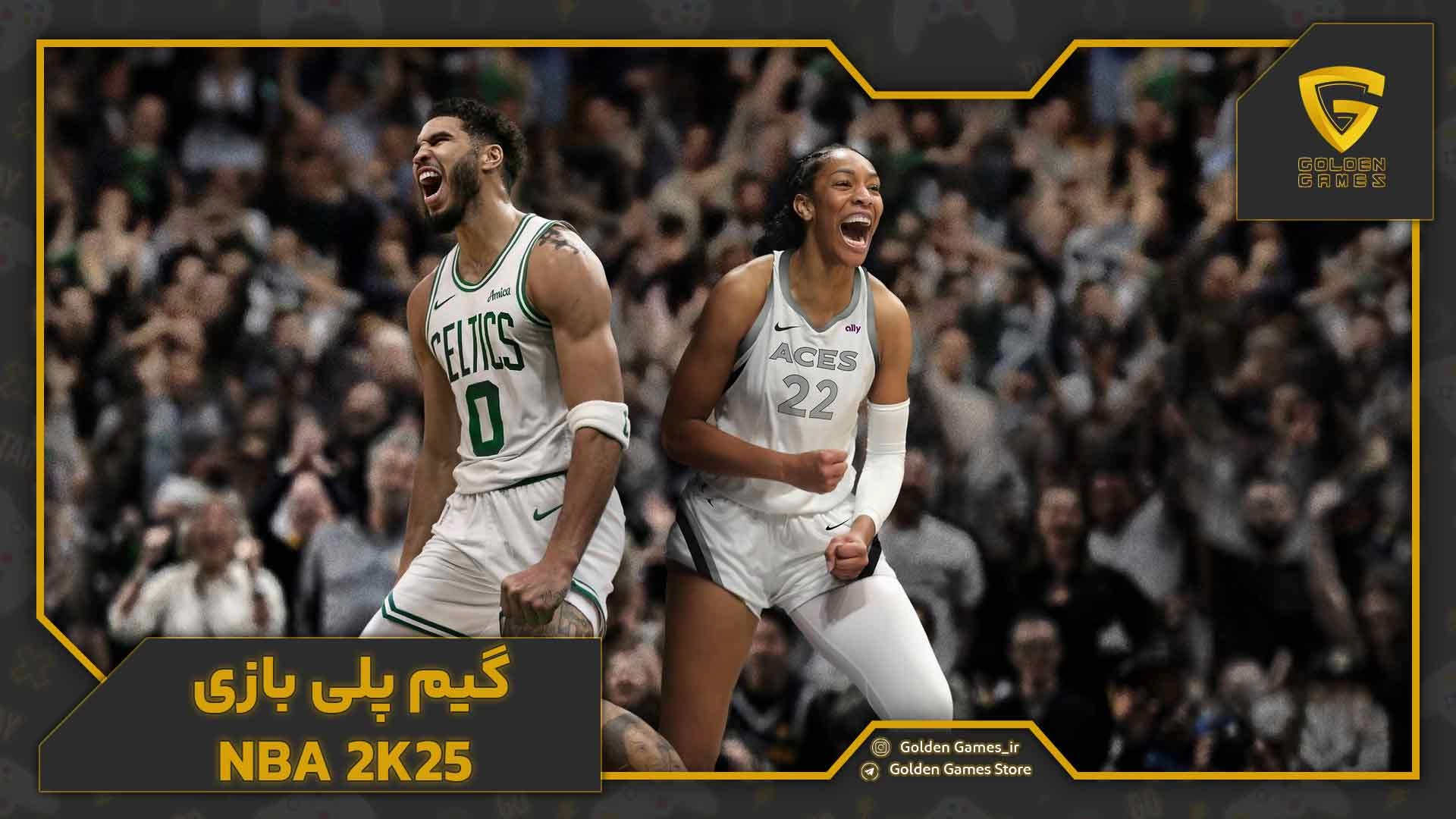 گیم‌پلی بازی NBA 2K25