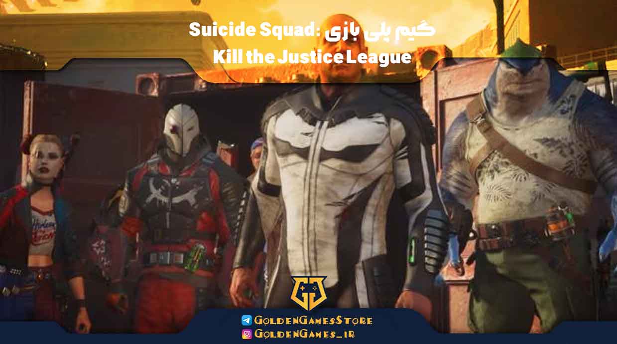 Gameplay of Suicide Squad: Kill the Justice League
