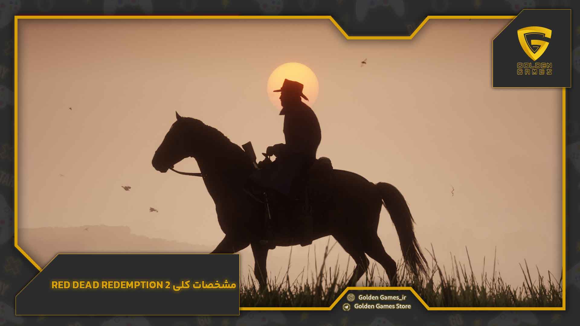 مشخصات کلی Red Dead Redemption 2 