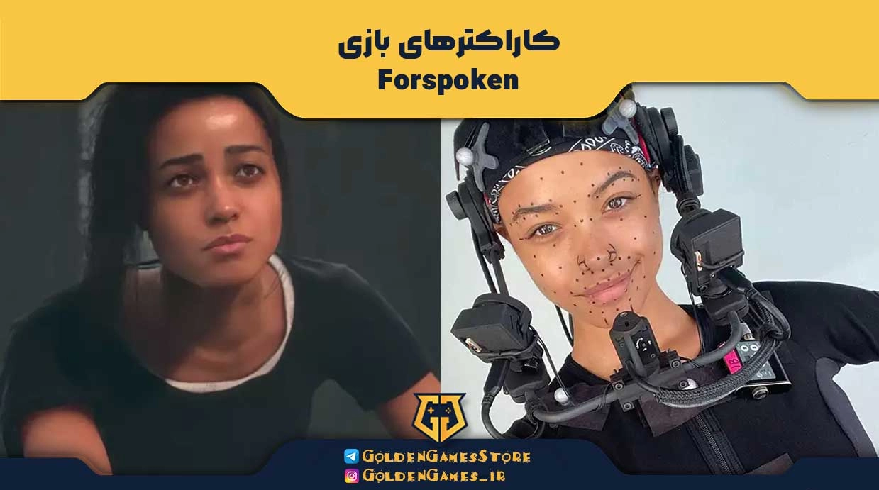 کاراکترهای بازی Forspoken