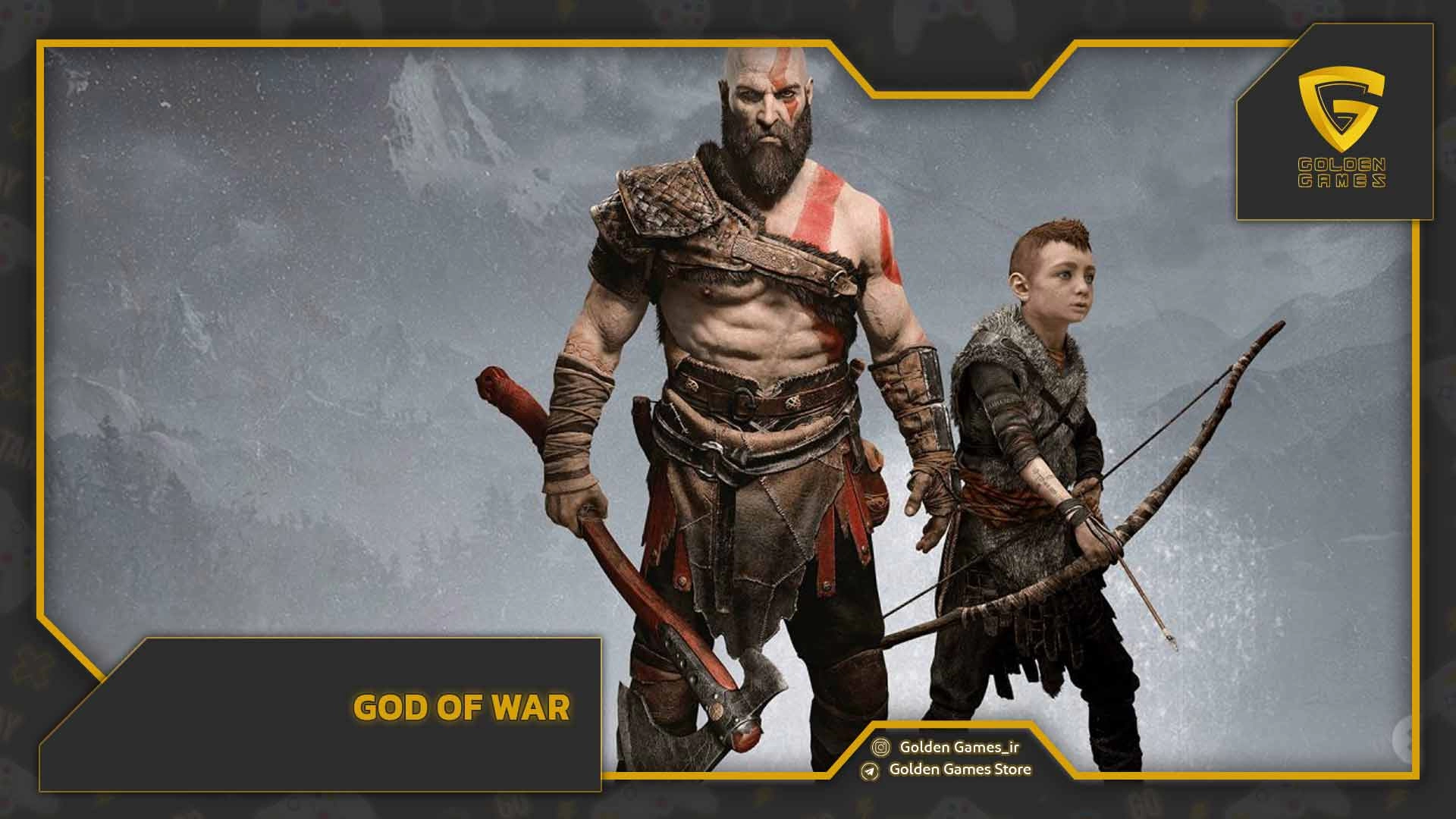 God-of-War