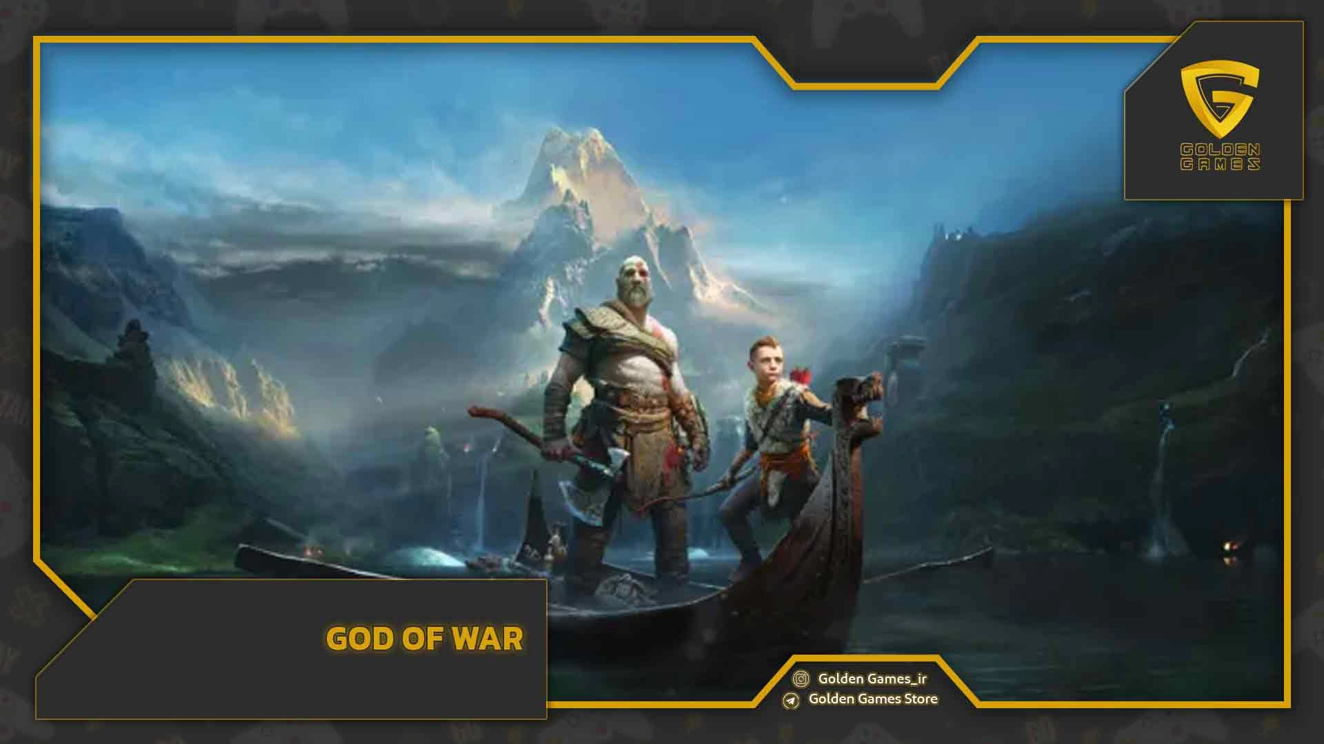 God of War