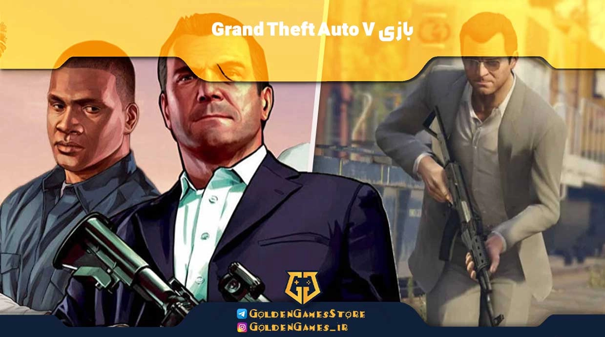 Grand-Theft-Auto-V-game