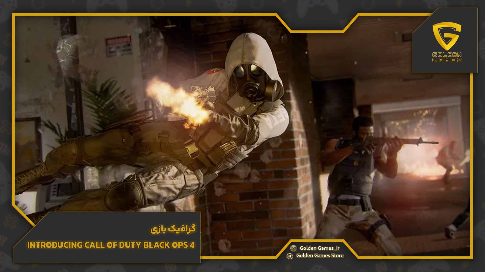 گرافیک بازی Introducing Call of Duty Black Ops 4