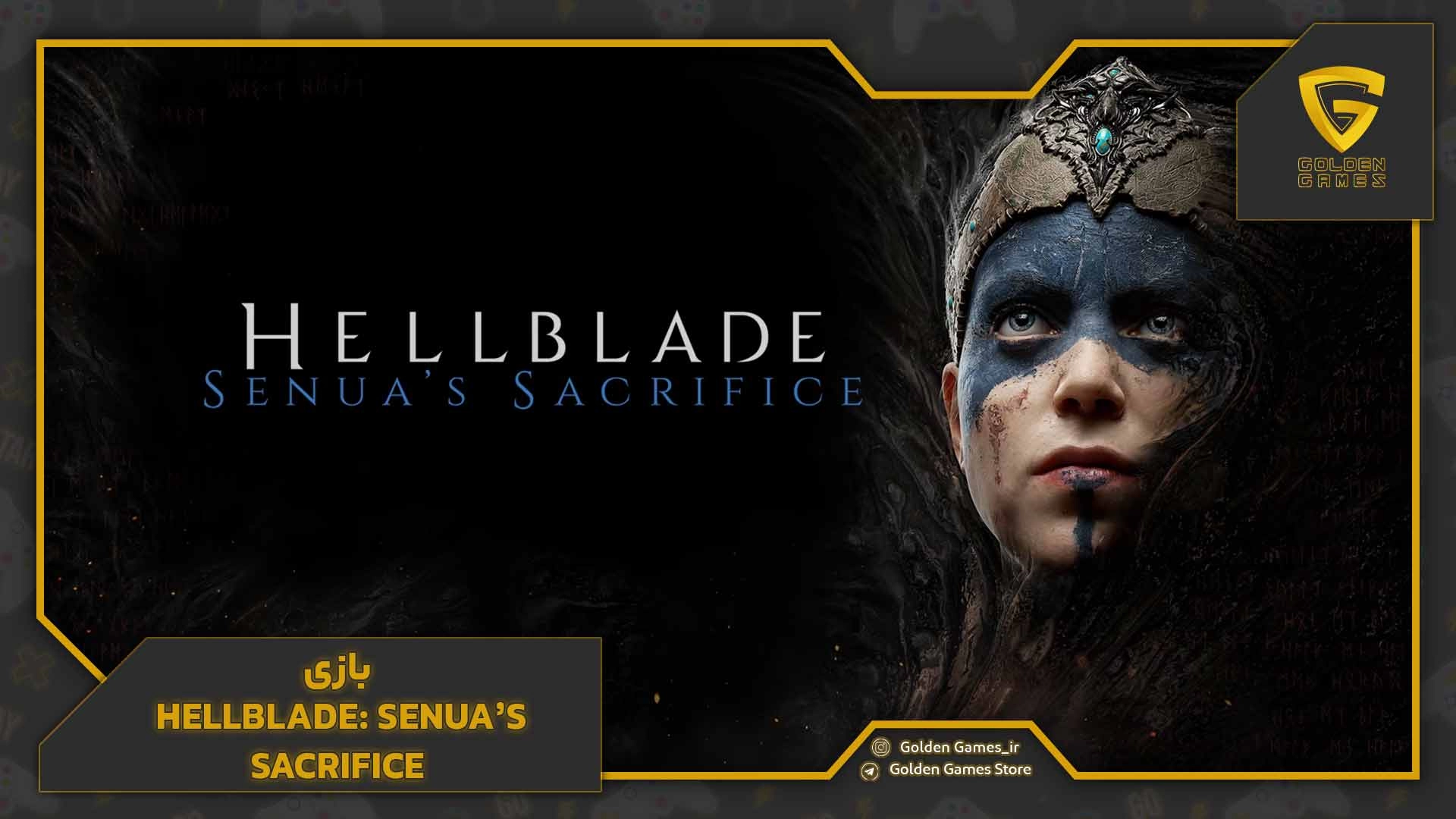 Hellblade: Senua’s Sacrifice (نبردی در برابر دیوانگی)