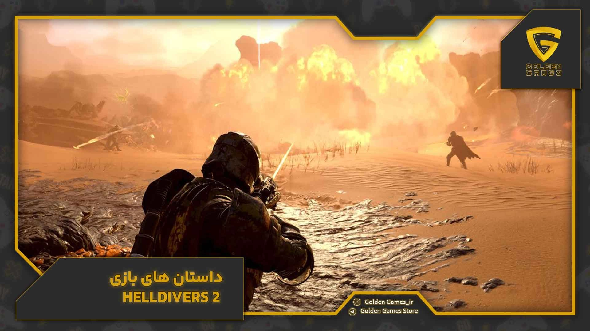 داستان های بازی Helldivers 2