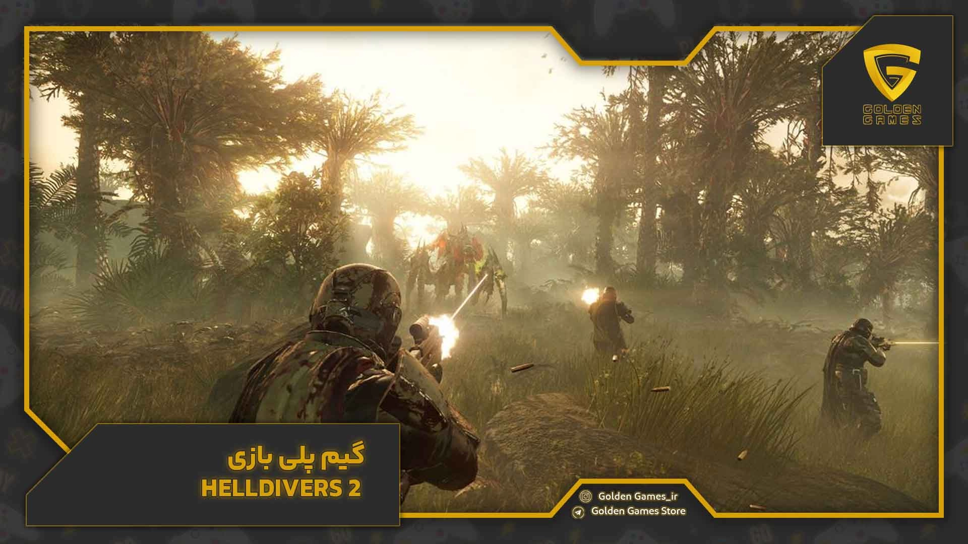 گیم پلی بازی Helldivers 2