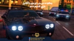 چگونه GTA V را در ps4 آنلاین بازی کنیم؟