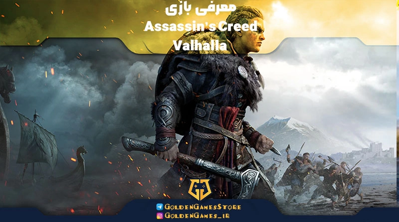 Introducing-Assassin's-Creed-Valhalla