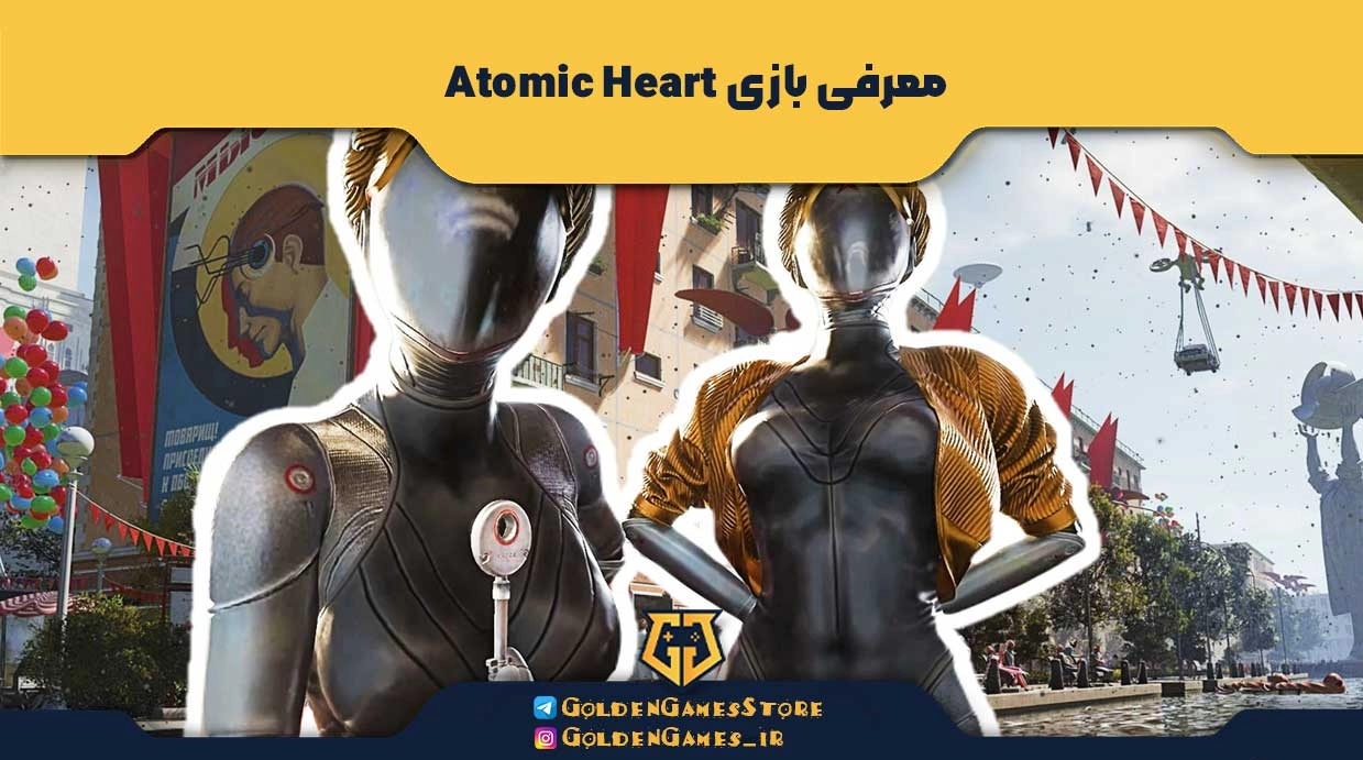 معرفی بازی Atomic Heart