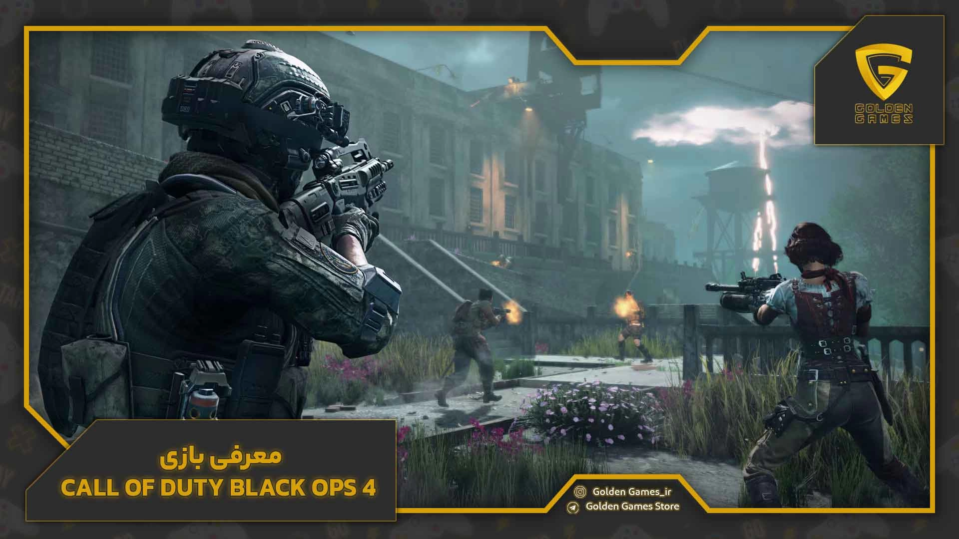 معرفی بازی Call of Duty Black Ops 4 