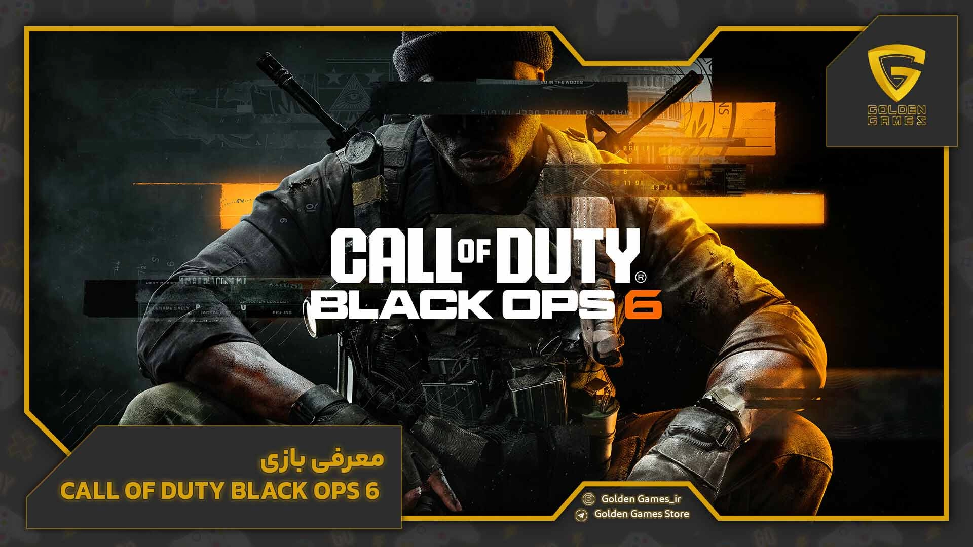 معرفی بازی Call of Duty Black Ops 6