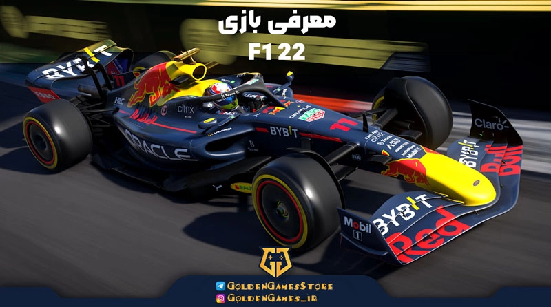 Introducing-F1-22