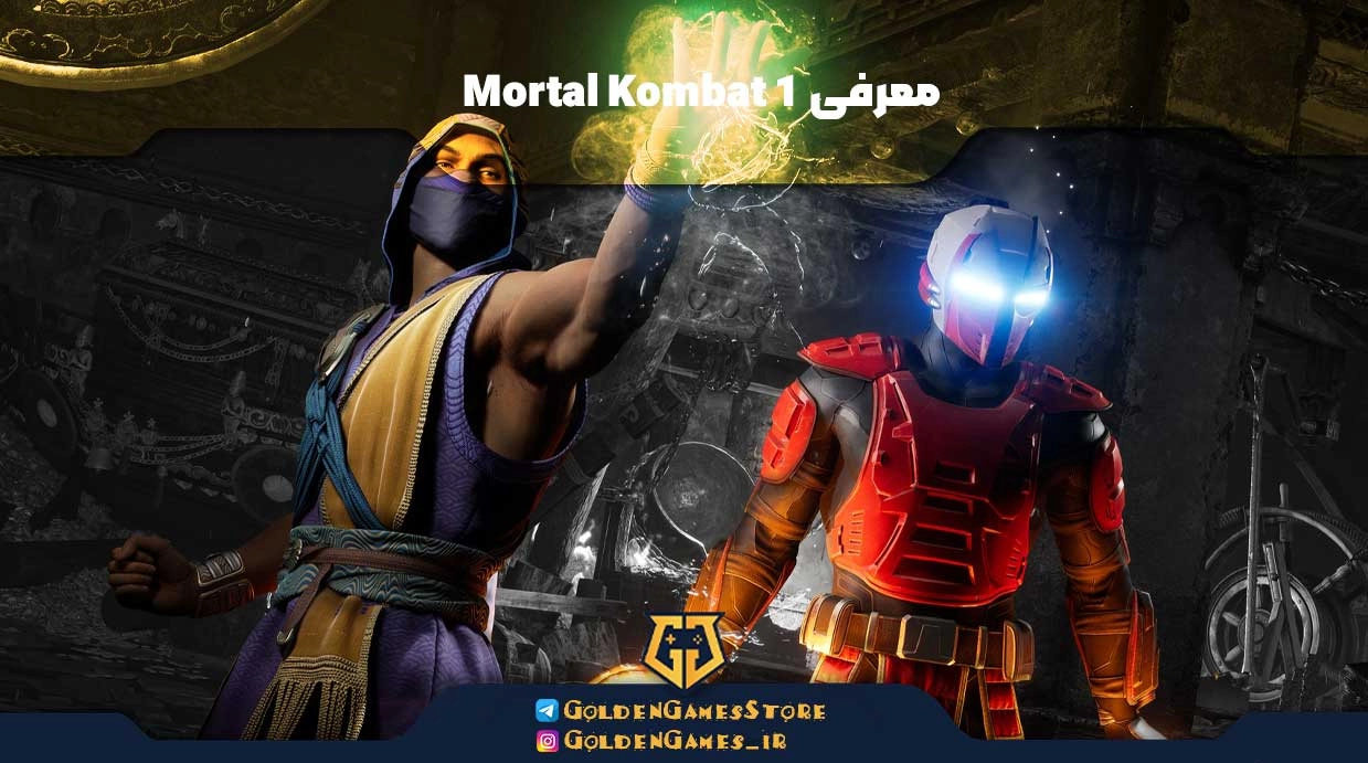 معرفی Mortal Kombat 1