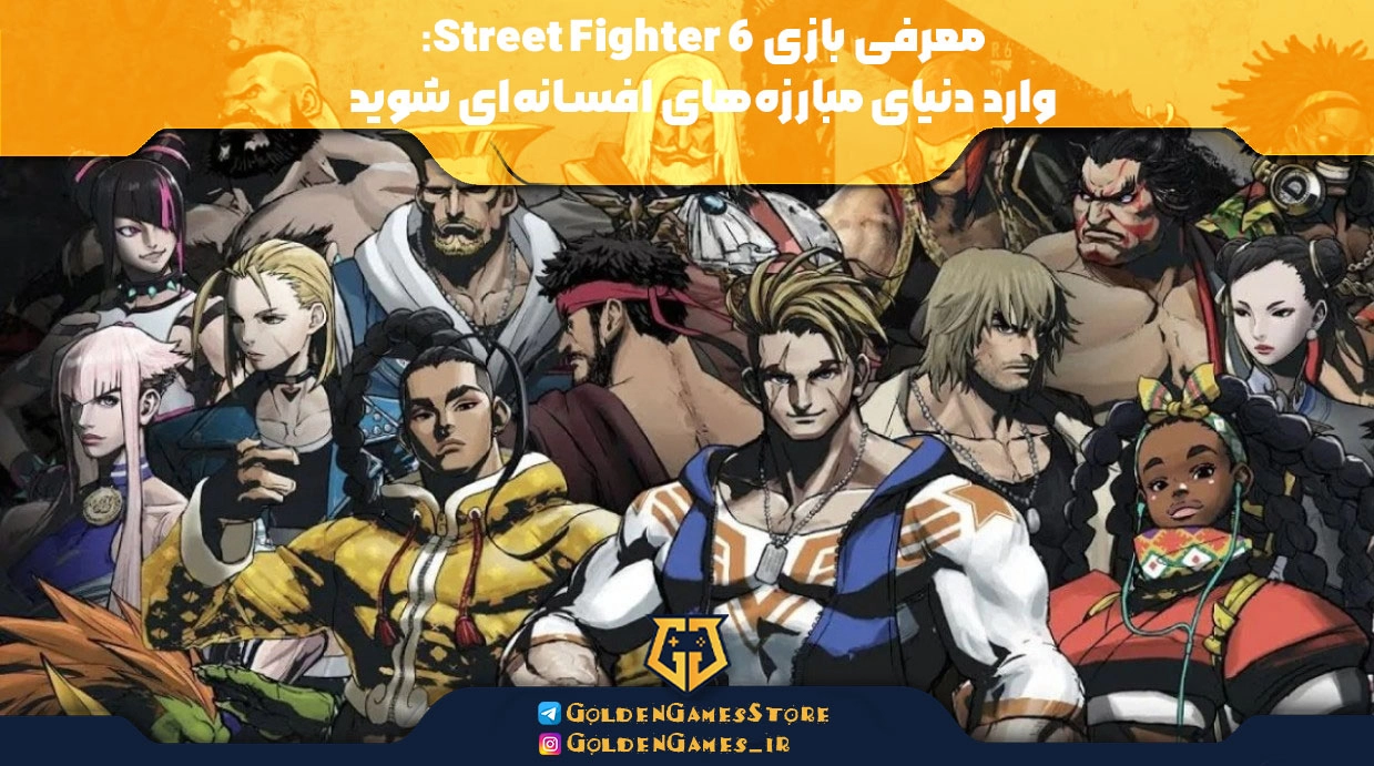 Introducing-Street-Fighter-6-Enter-the-world-of-legendary-fights