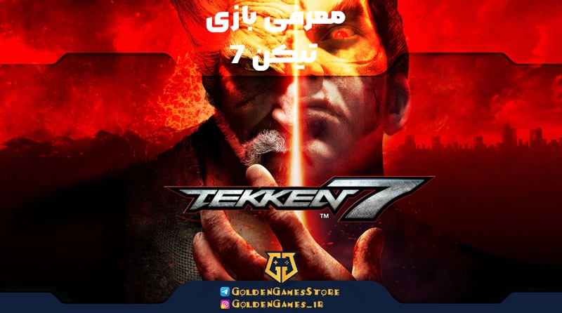 Introducing-Tekken-7-game