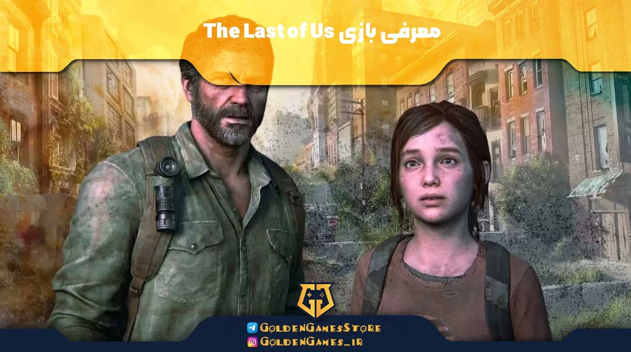 Introducing-The-Last-of-Us-game