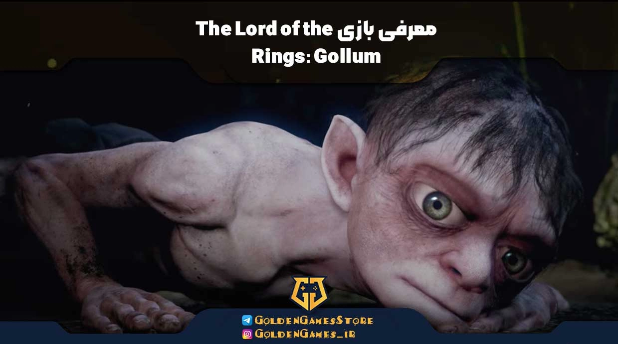 معرفی بازی The Lord of the Rings: Gollum