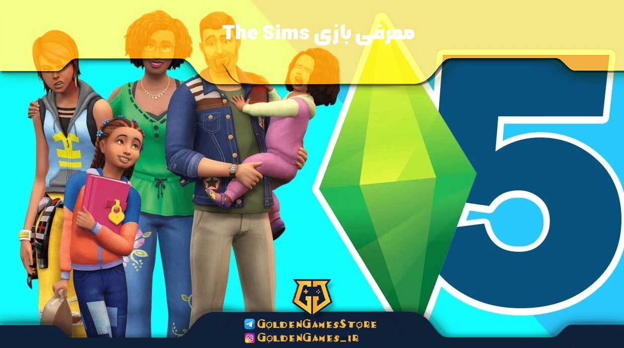 Introducing-The-Sims-game