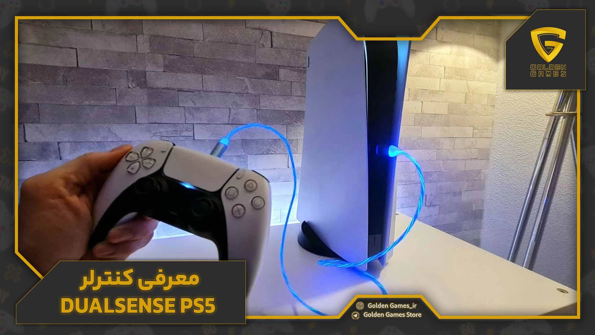 معرفی کنترلر DualSense PS5