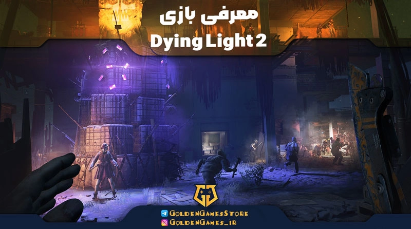 Introducing-the-Dying-Light-2-game