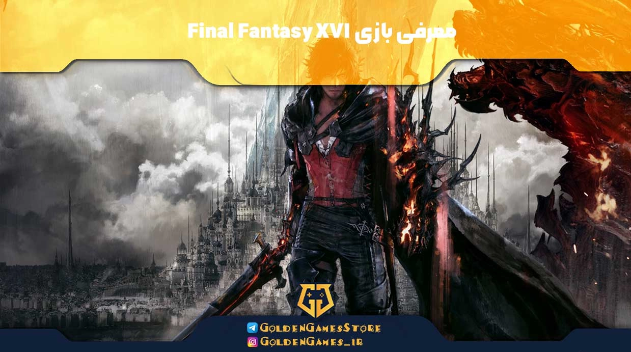 Introducing-the-Final-Fantasy-XVI-game