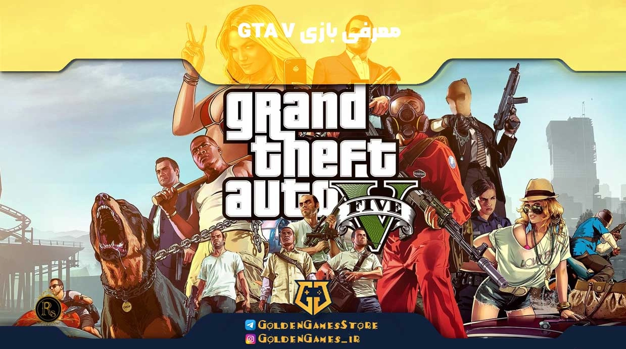 Introducing-the-GTA-V-game