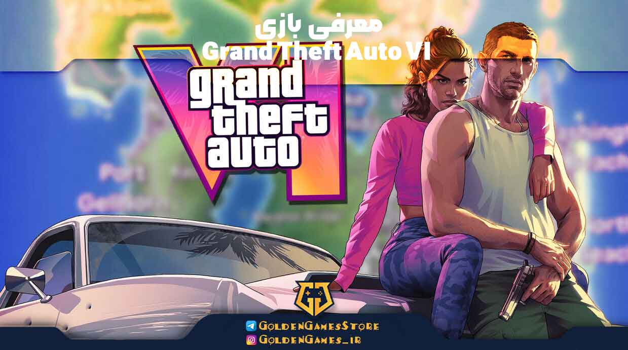 معرفی بازی Grand Theft Auto VI