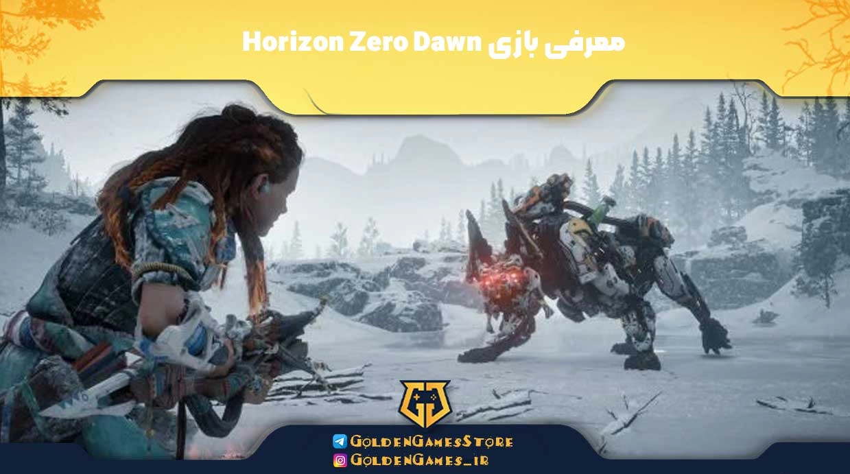 Introducing-the-Horizon-Zero-Dawn-game