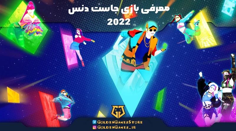 Introducing-the-Just-Dance-2022-game