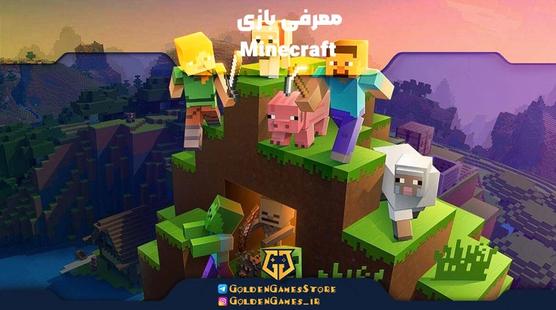 Introducing-the-Minecraft-game