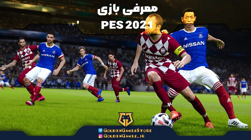 Introducing-the-PES-2021-game