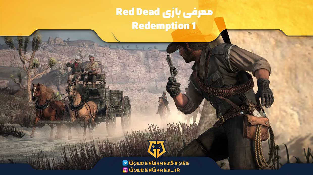Introducing-the-Red-Dead-Redemption-1-game