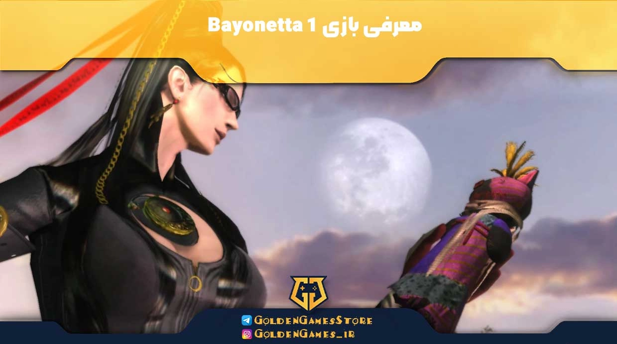 Introducing-the-game-Bayonetta-1