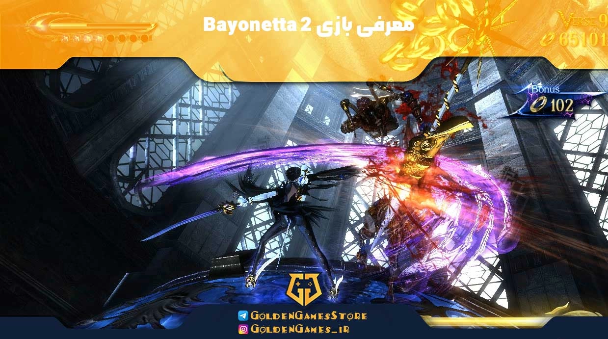 Introducing-the-game-Bayonetta-2