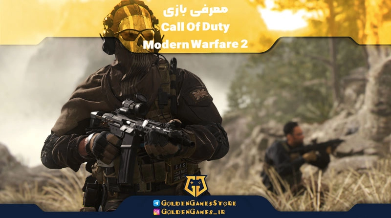 Introducing-the-game-Call-Of-Duty-Modern-Warfare-2