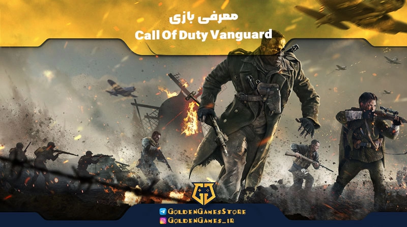 Introducing-the-game-Call-Of-Duty-Vanguard