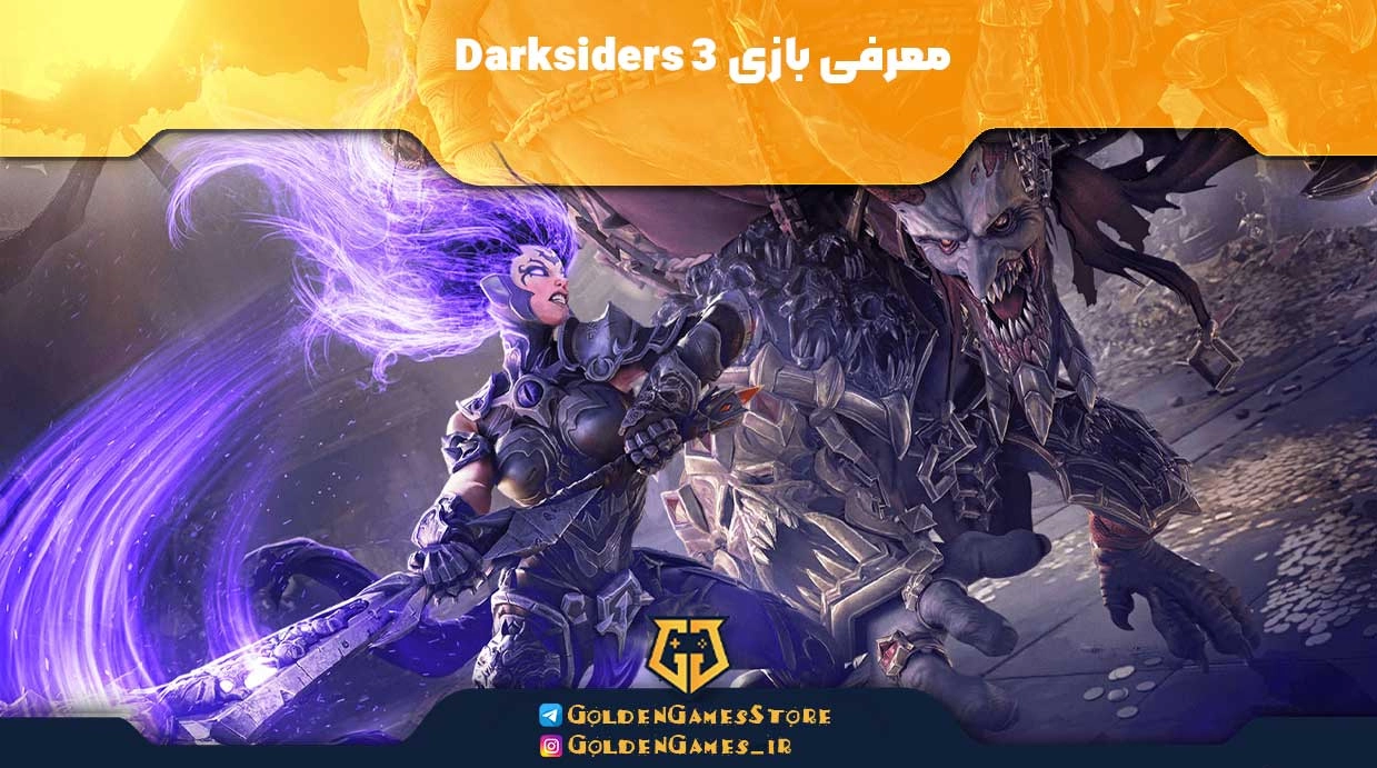 Introducing-the-game-Darksiders-3