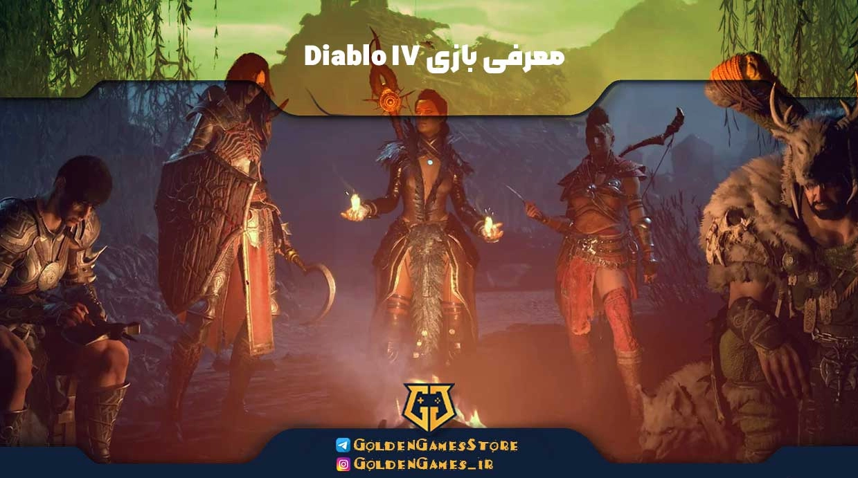 معرفی بازی Diablo IV