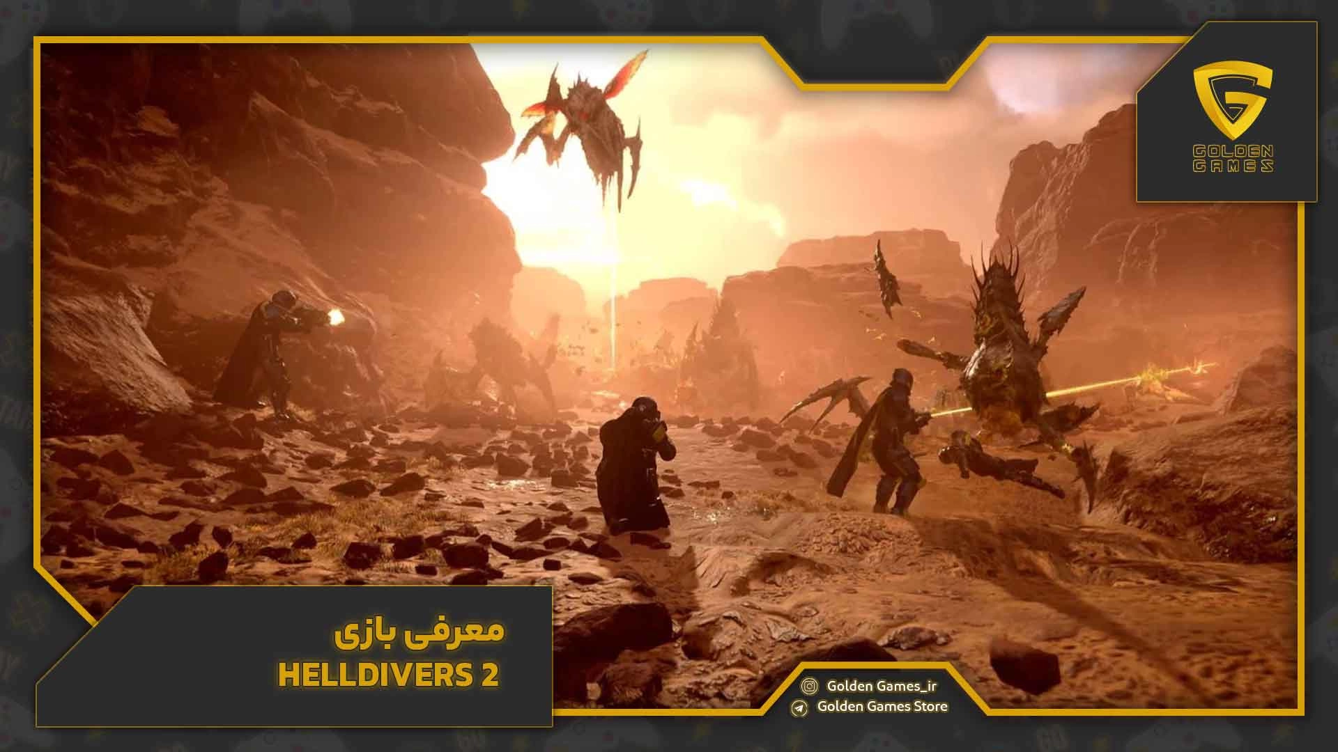 معرفی بازی Helldivers 2