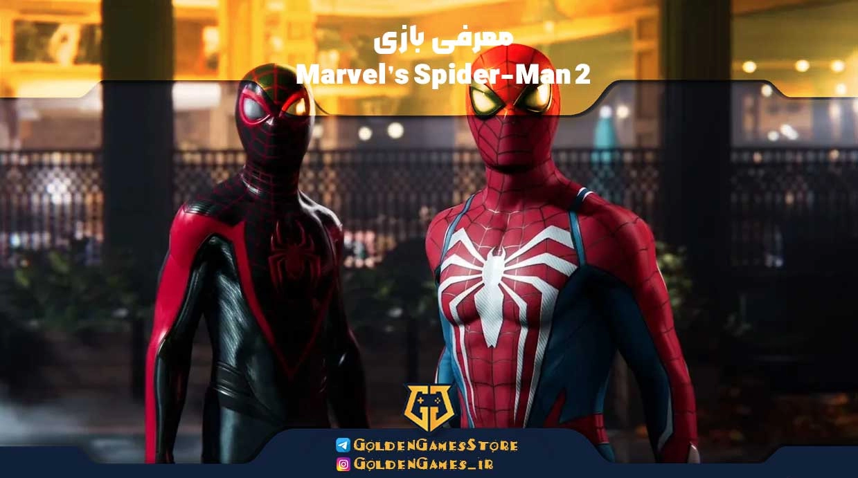 معرفی بازی Marvel’s Spider-Man 2