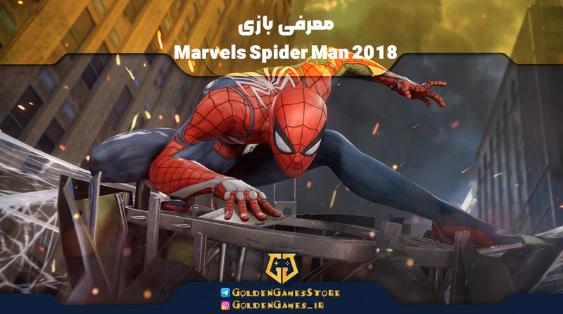 Introducing-the-game-Marvels-Spider-Man-2018