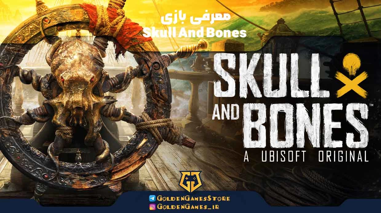 Introducing-the-game-Skull-And-Bones